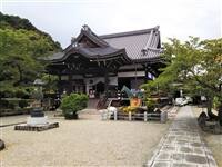 2020年7月〜12月